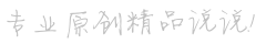尽如人意网